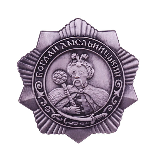 Order of Bogdan Khmelnitsky Military Medal Replica Collection