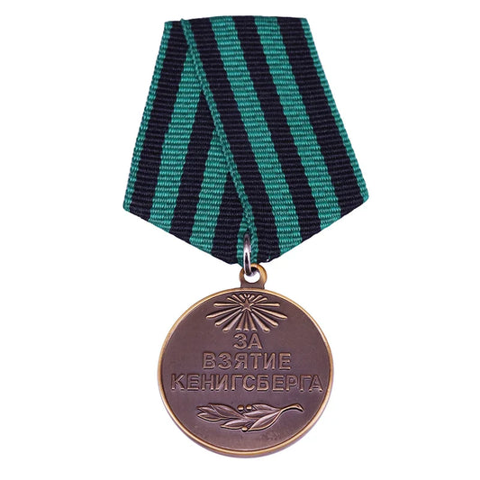 CCCP Konigsberg Medal Soviet Military Badge