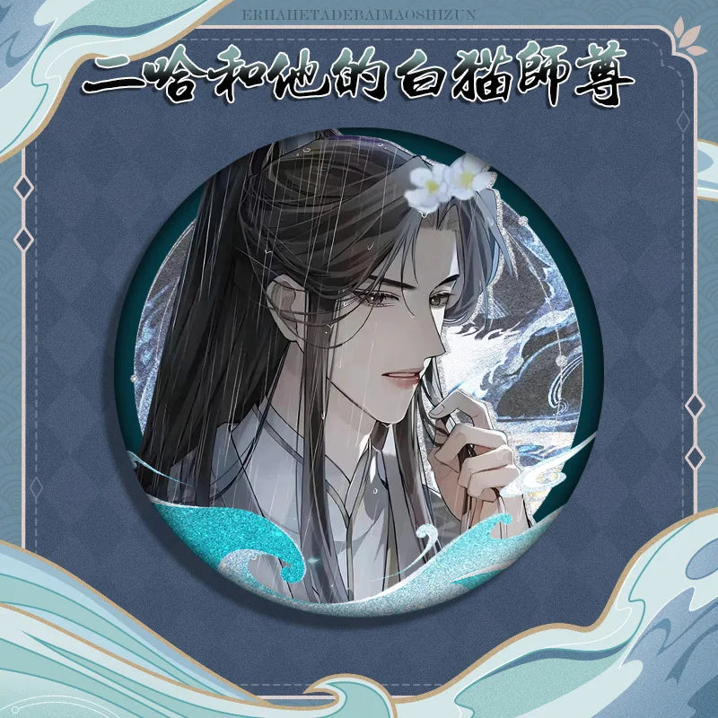 Husky White Cat Master Mo Ran Chu Wanning Cosplay Brooch Pin